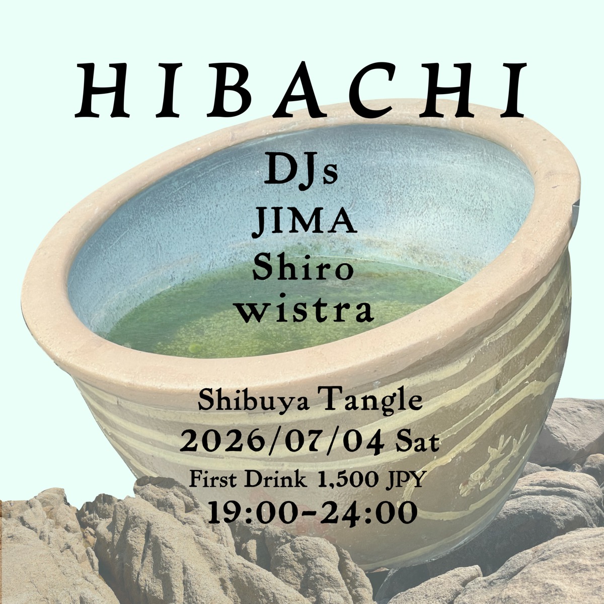 HIBACHI 2026.07.04