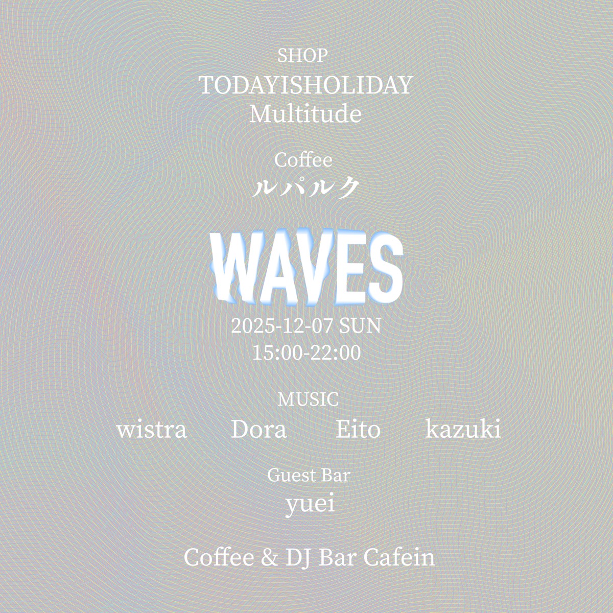 WAVES 2025.12.07