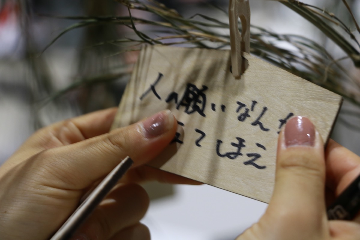 競争願理主義