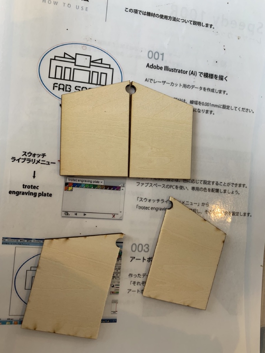 実装